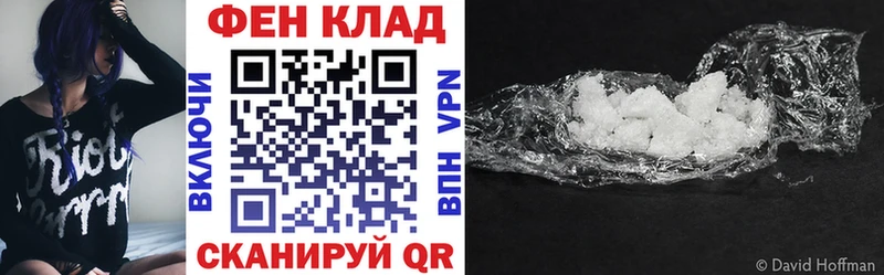 закладки  Вуктыл  АМФЕТАМИН Розовый 