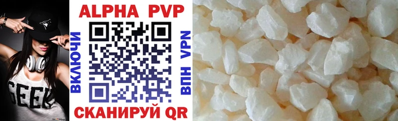 МЕГА ТОР  Вуктыл  Alfa_PVP Соль 