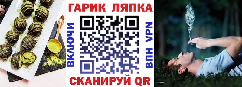 ссылка на мегу как зайти  Вуктыл  Печенье с ТГК марихуана 