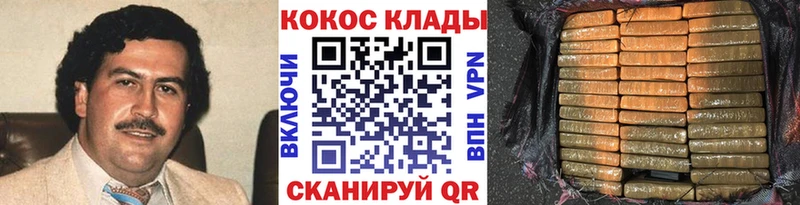 где можно купить наркотик  Вуктыл  Кокаин Боливия 