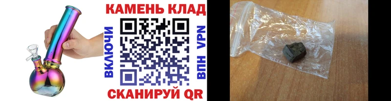 ГАШ Cannabis  ОМГ ОМГ ТОР  Вуктыл 