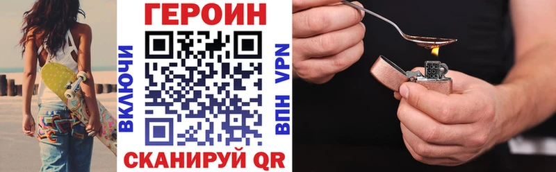 как найти наркотики  Вуктыл  ГЕРОИН герыч 