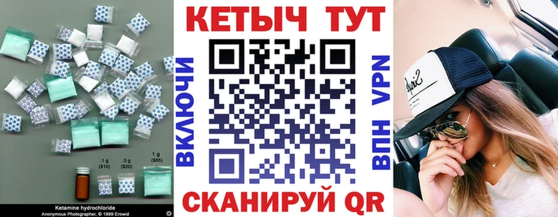 закладки  kraken онион  КЕТАМИН ketamine  Вуктыл 