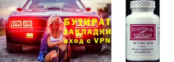 меф Богородицк