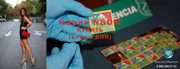 синтетический гашиш Богородск