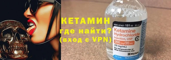 синтетический гашиш Богородск
