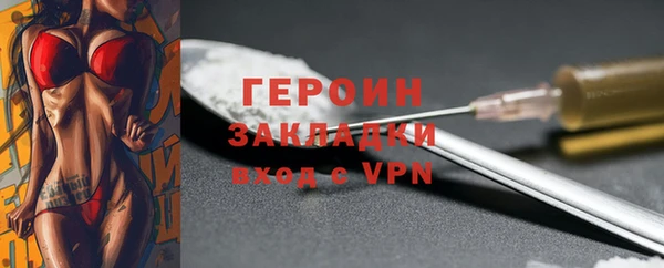 синтетический гашиш Богородск