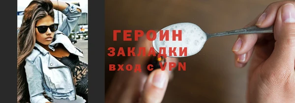 синтетический гашиш Богородск