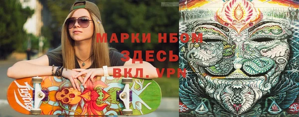 меф Богородицк