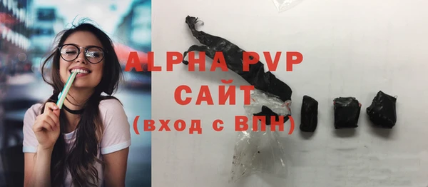 синтетический гашиш Богородск