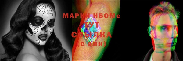 синтетический гашиш Богородск