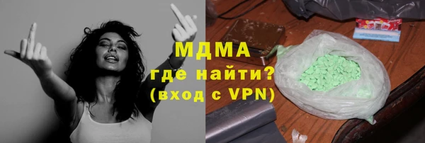 синтетический гашиш Богородск