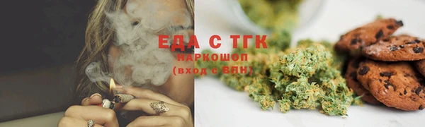 меф Богородицк