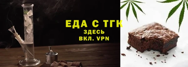 меф Богородицк