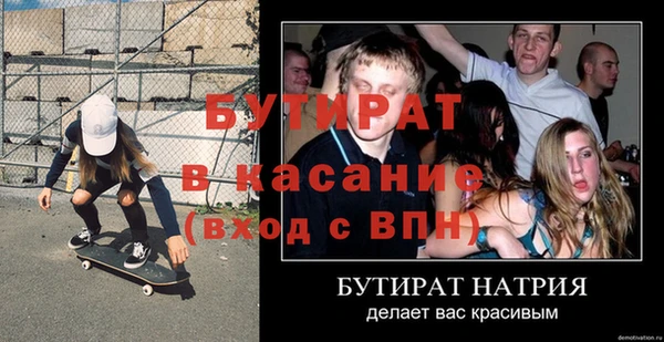 меф Богородицк
