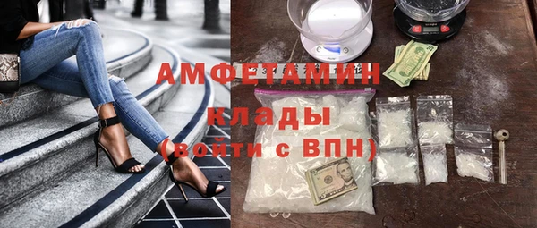 синтетический гашиш Богородск