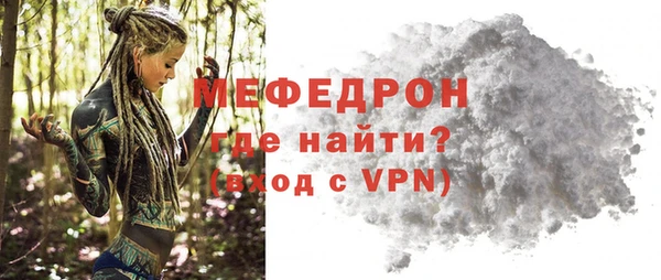 прущий лед Богданович