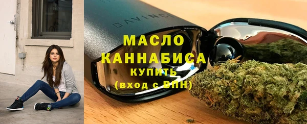 синтетический гашиш Богородск