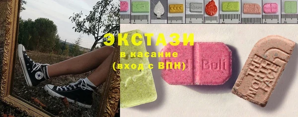 синтетический гашиш Богородск