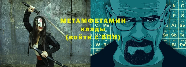 меф Богородицк
