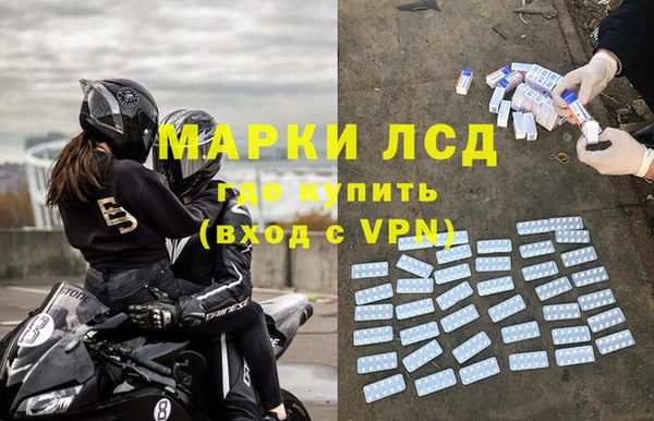 прущий лед Богданович