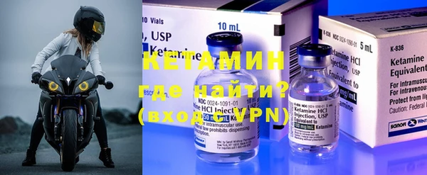 меф Богородицк