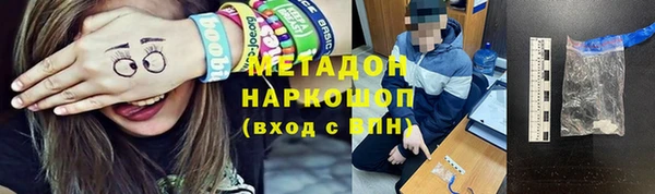 синтетический гашиш Богородск