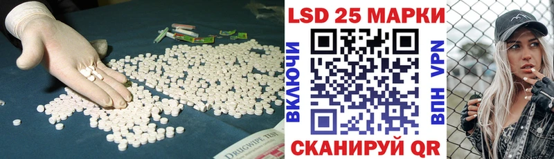 Лсд 25 экстази кислота  blacksprut ССЫЛКА  Вуктыл 