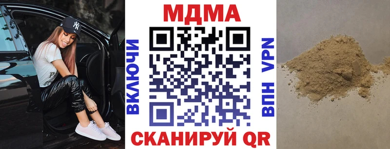 ссылка на мегу tor  Вуктыл  маркетплейс как зайти  продажа наркотиков  MDMA crystal 