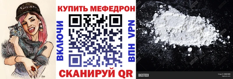 darknet как зайти  Вуктыл  Мефедрон 4 MMC 