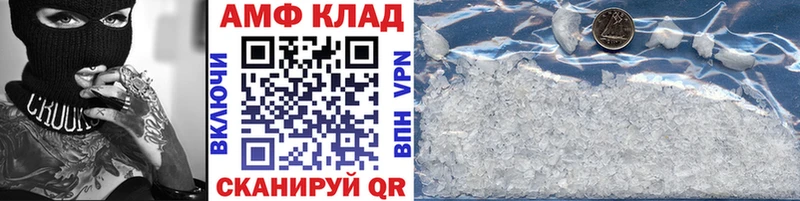 кракен зеркало Вуктыл МЕТАМФЕТАМИН Methamphetamine наркошоп