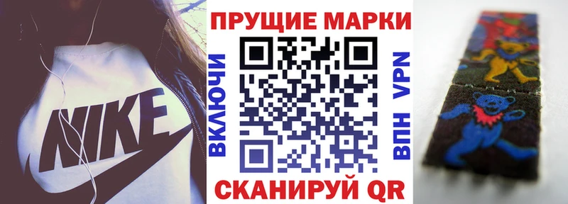 Марки 25I-NBOMe 1500мкг  купить закладку  Вуктыл 