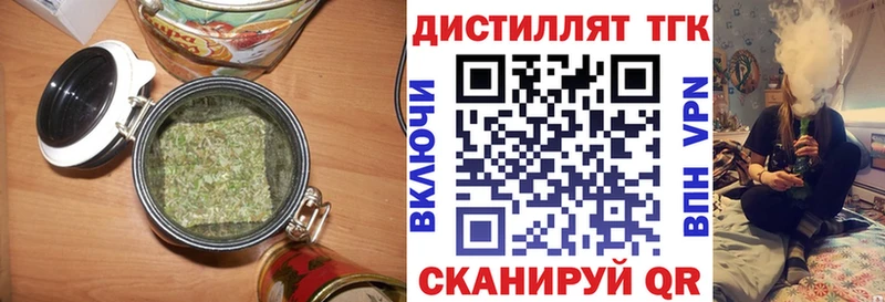 ТГК THC oil  Вуктыл 